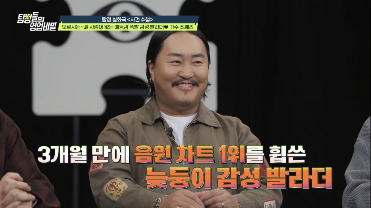 배우지망생 ♥7살 연하 위해 15년 고생했는데…"성인 영화 아냐?" 여자 집 들락날락('탐비')