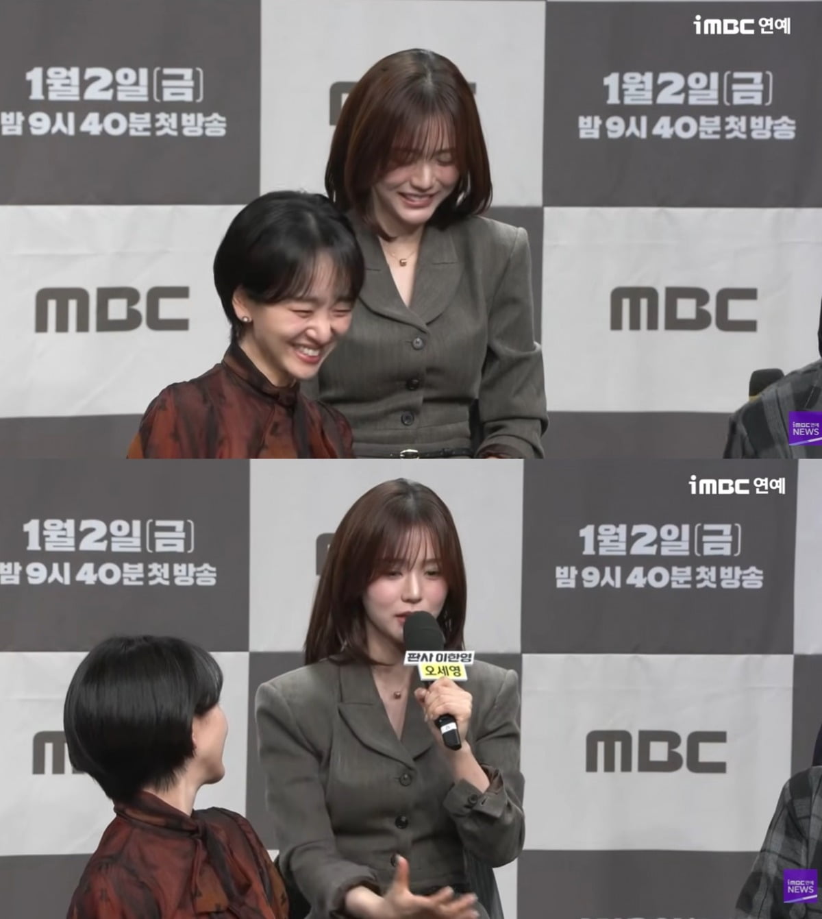 사진=MBC 유튜브 화면 캡처