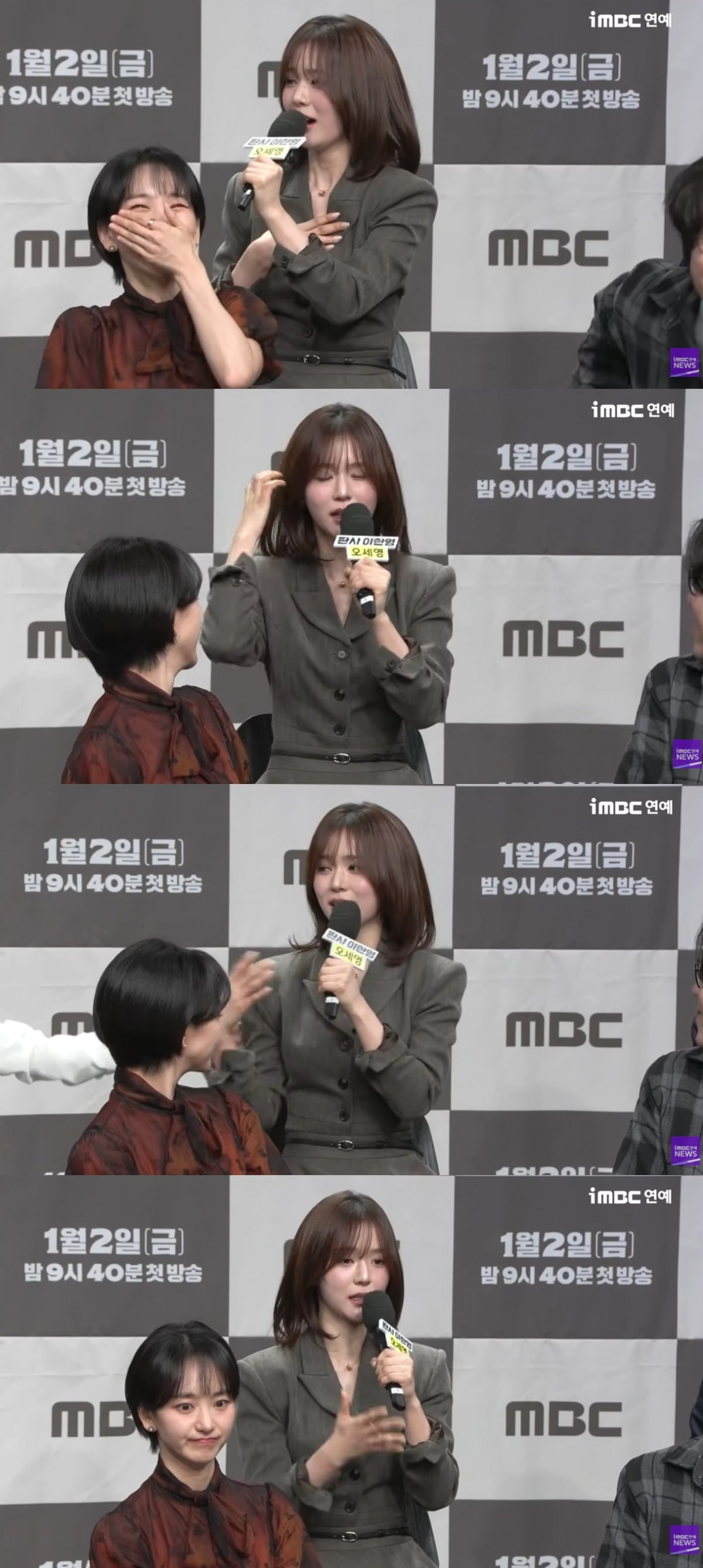 사진=MBC 유튜브 화면 캡처