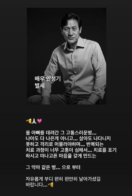 사진=황재근 SNS