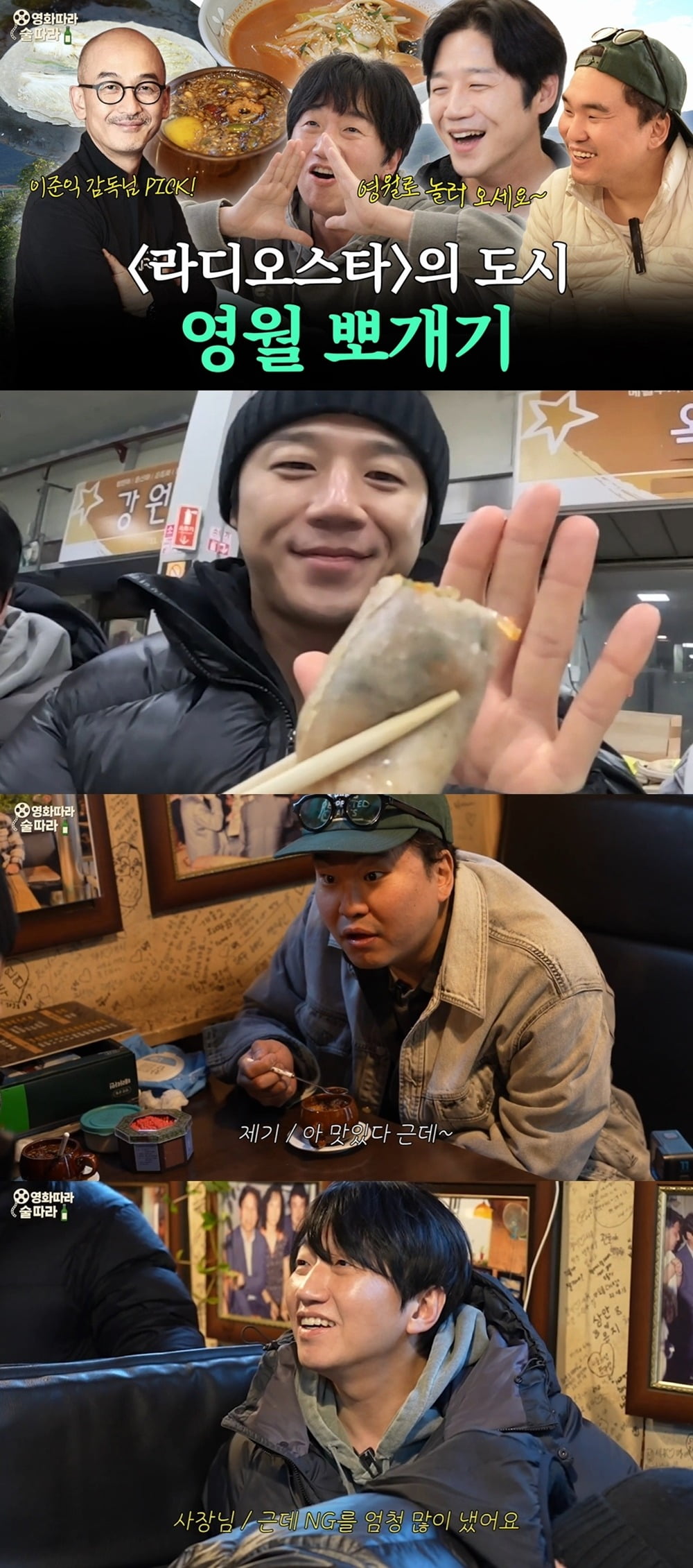 사진제공=VIVO TV - 비보티비