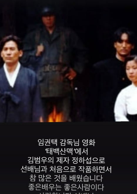 사진=신현준 SNS