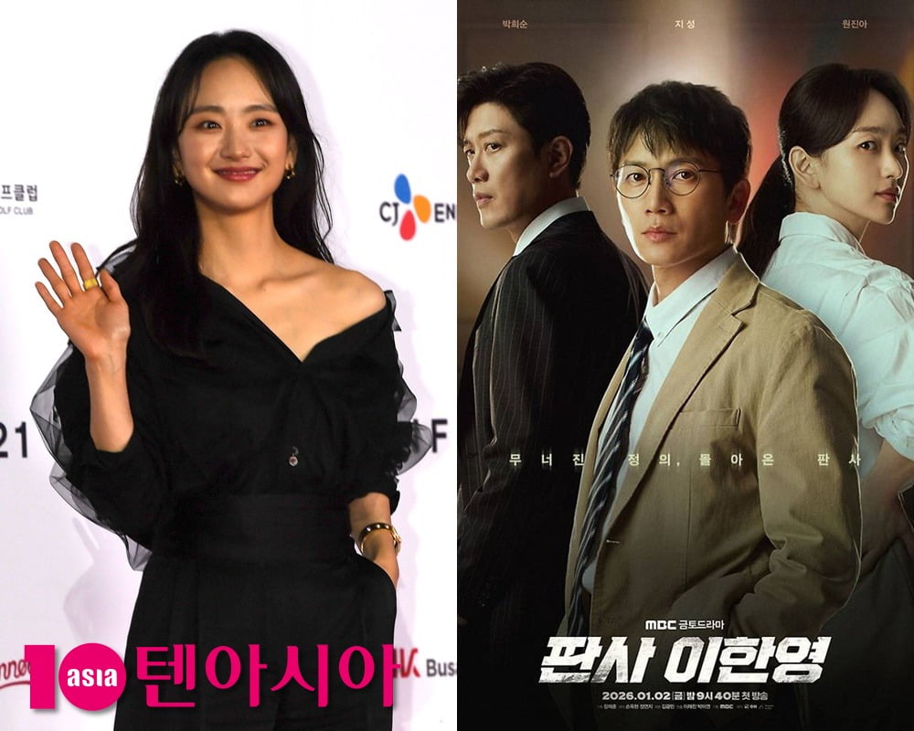 사진=텐아시아DB, MBC