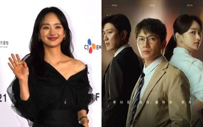 "여주가 미스캐스팅"…지성 발목 잡은 원진아, 연기력 논란 '도마 위' [TEN스타필드]