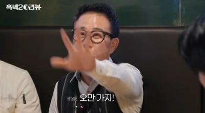 '임짱' 임성근, 안성재 만나고 결국 사과했다…'오만 가지 소스'의 실체 ('안성재')