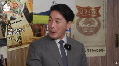 대성, 황당한 군대 문화 폭로…"선임이 '아이언맨' 외치면 들고 계단 내려가" ('집대성')