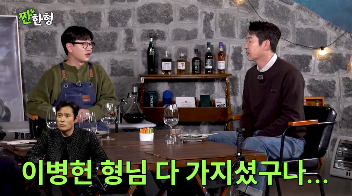 사진=유튜브 '짠한형 신동엽'