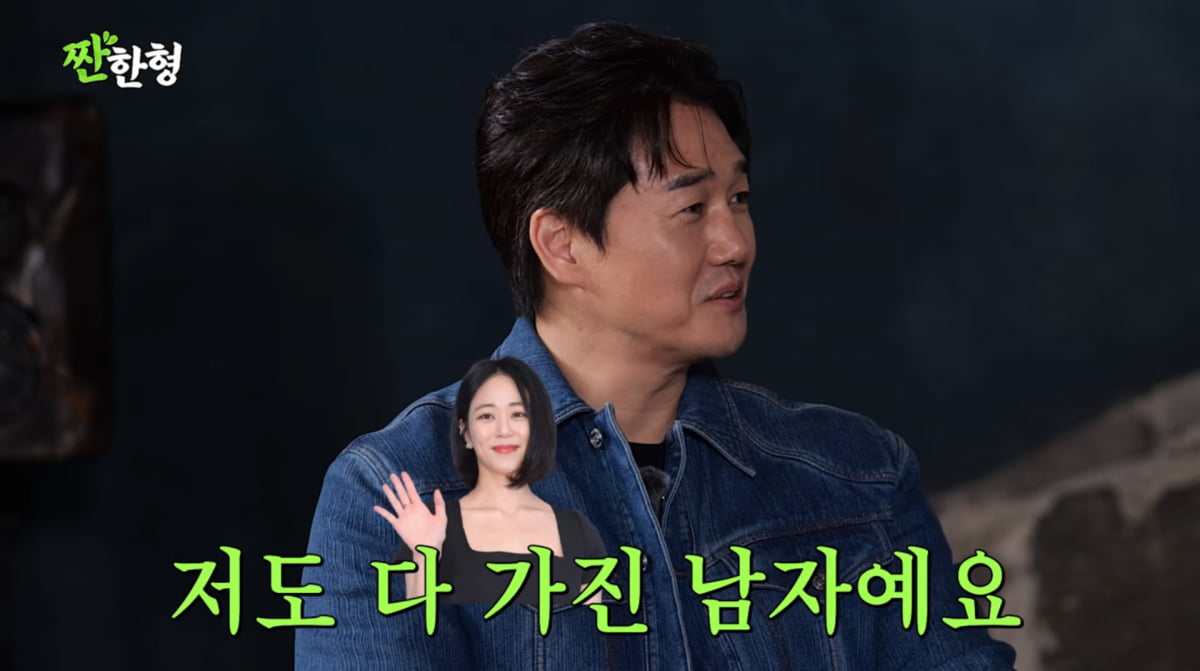 사진=유튜브 '짠한형 신동엽'