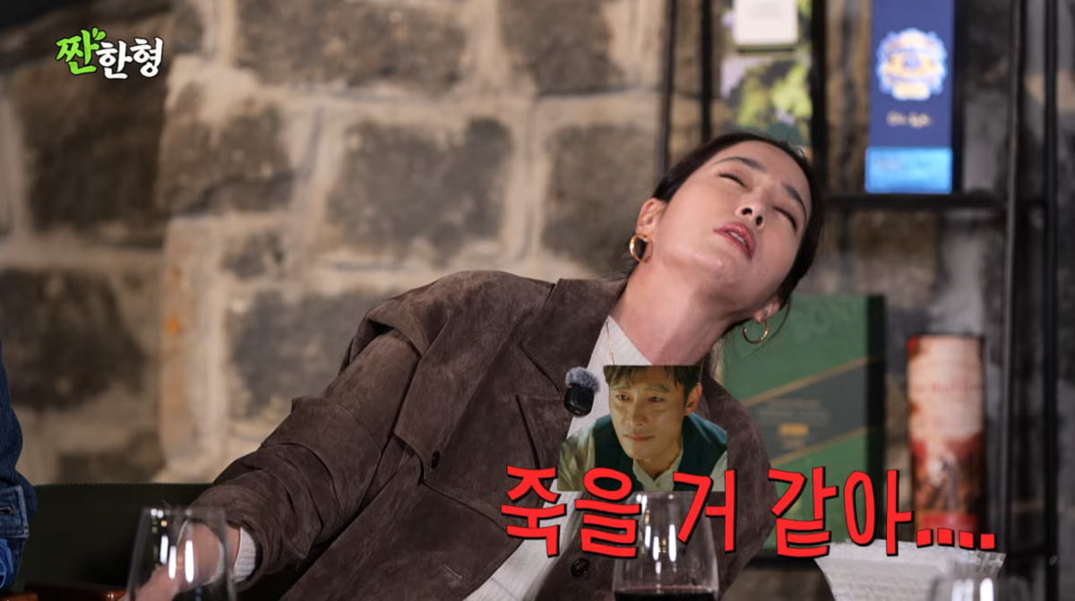 사진=유튜브 '짠한형 신동엽'