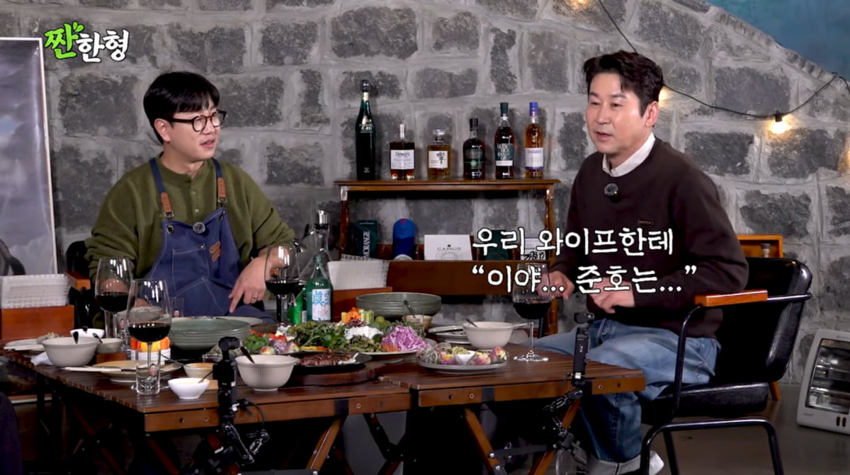 사진=유튜브 '짠한형 신동엽'