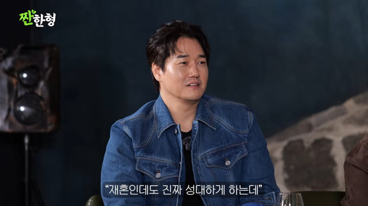 사진=유튜브 '짠한형 신동엽'