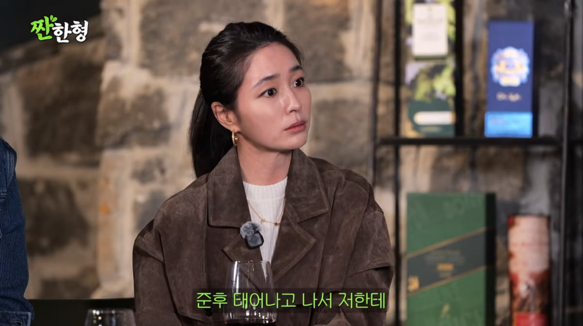 사진=유튜브 '짠한형 신동엽'