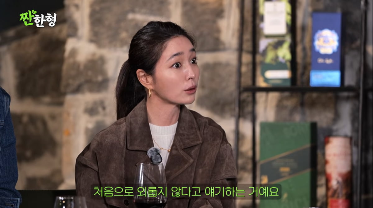 사진=유튜브 '짠한형 신동엽'