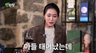 '이병헌♥' 이민정 "10살 子 준후, PD 시킬까 생각"('짠한형')