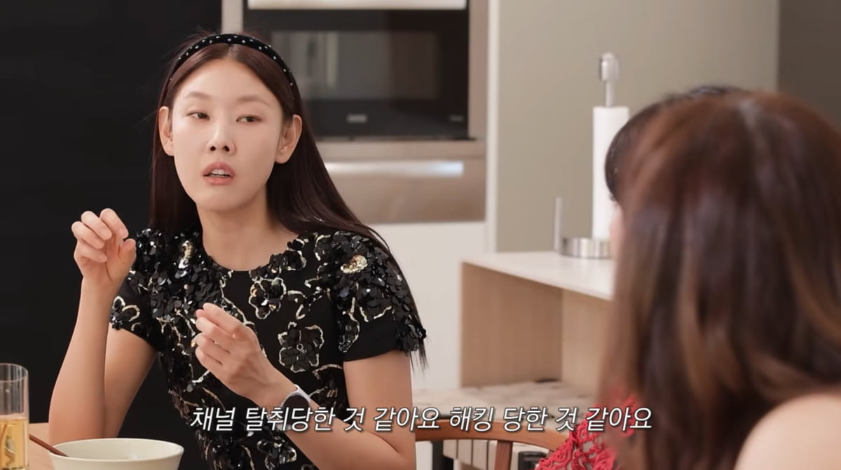 사진=한혜진 유튜브