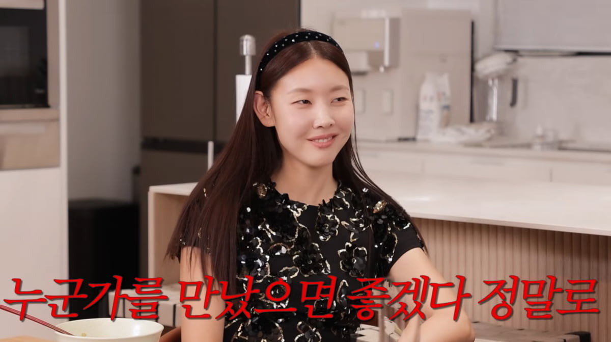 사진=한혜진 유튜브