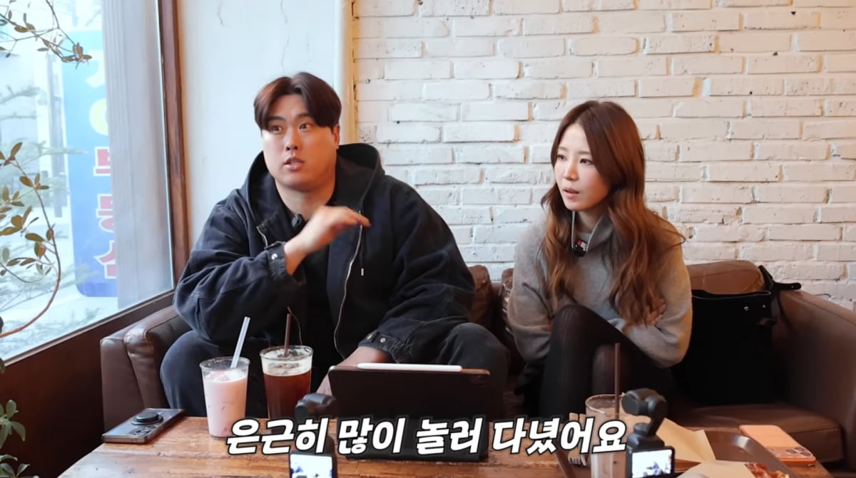 사진=배지현 유튜브