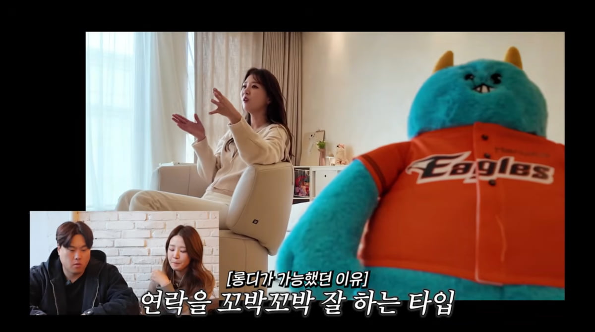 사진=배지현 유튜브