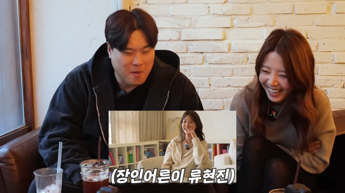 사진=배지현 유튜브