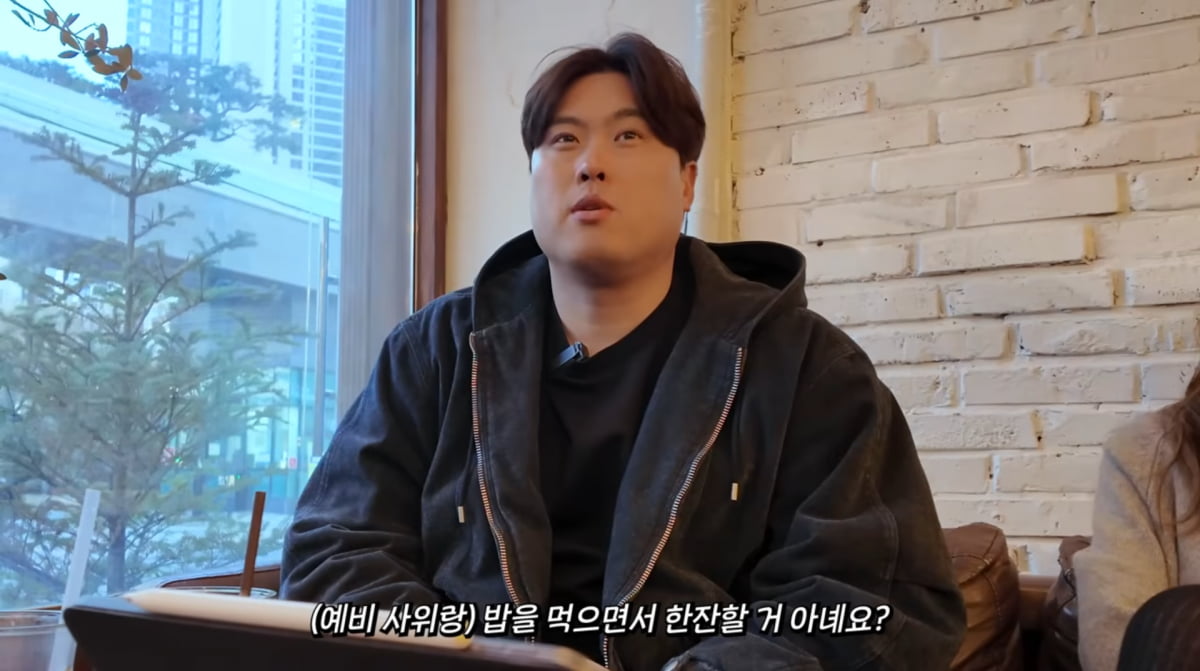 사진=배지현 유튜브