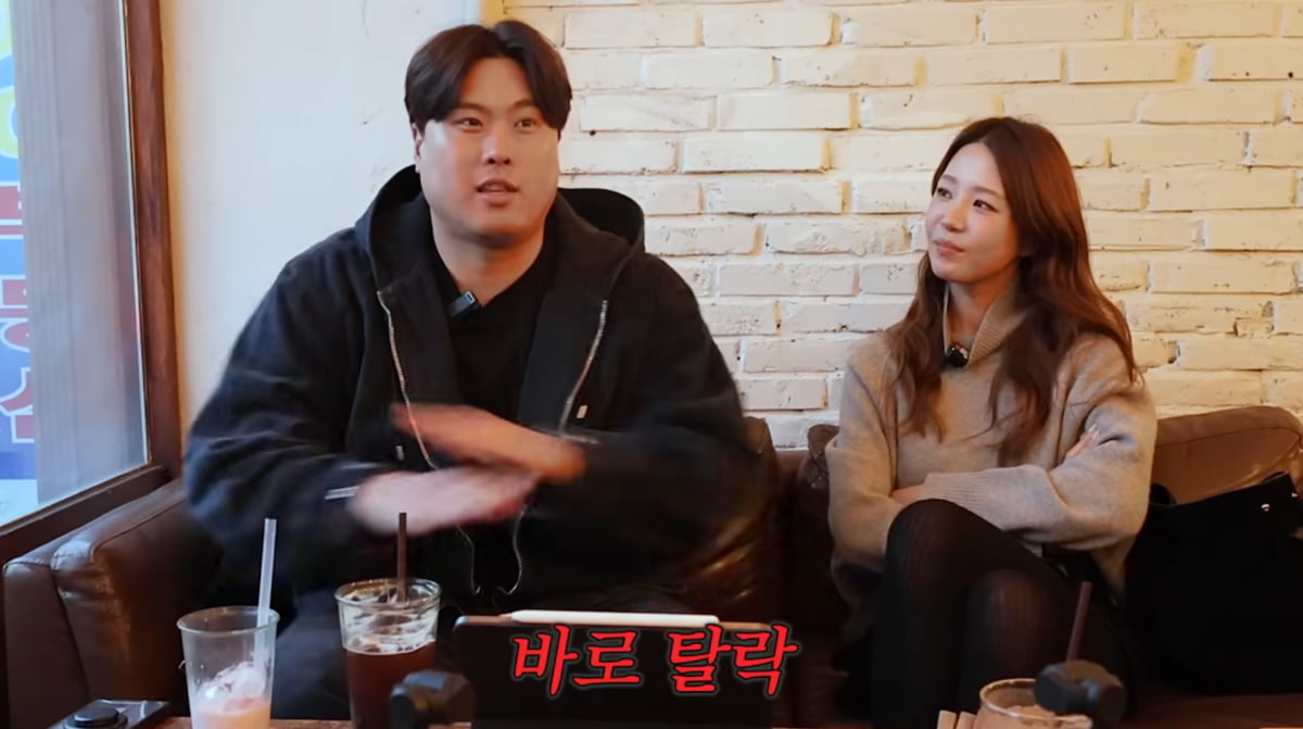 사진=배지현 유튜브