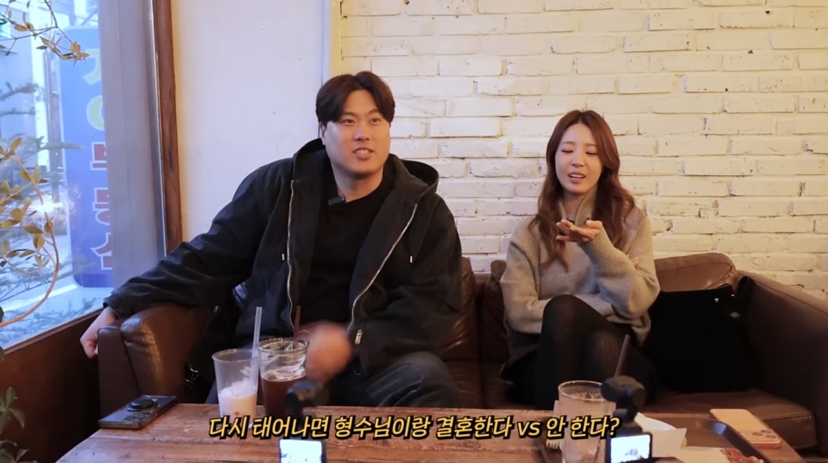 사진=배지현 유튜브