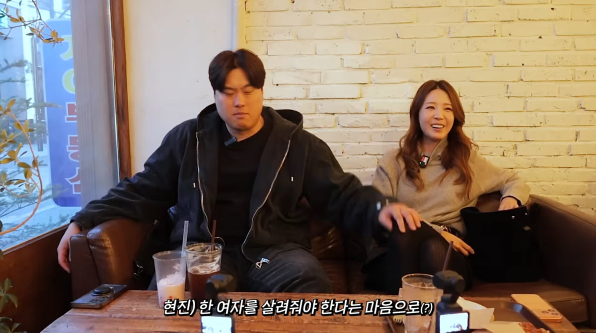 사진=배지현 유튜브