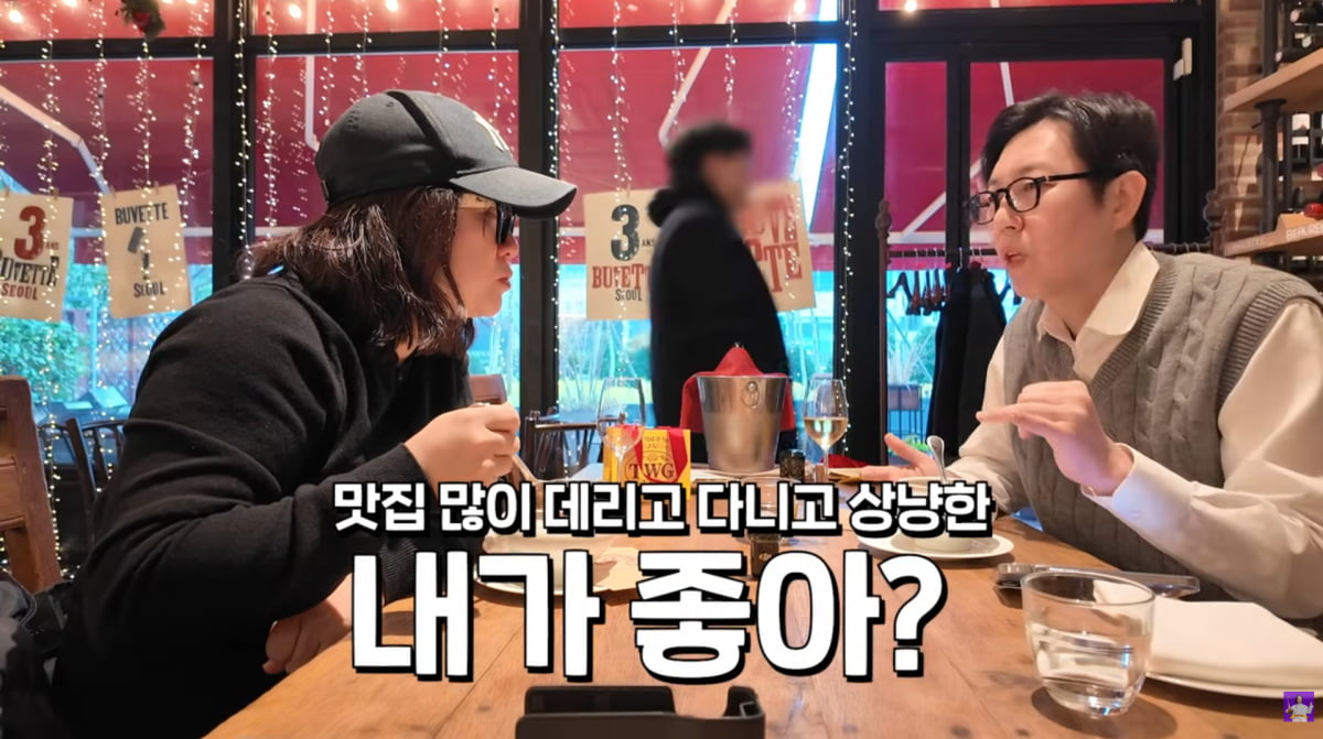 사진=유튜브 '김숙티비'