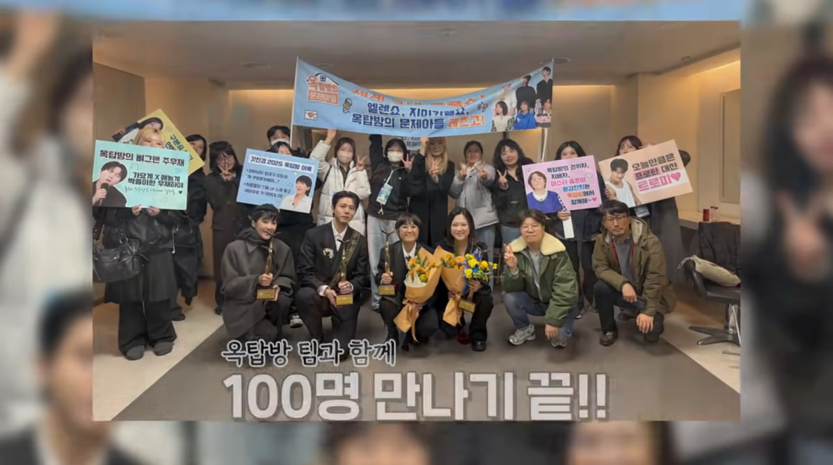 사진=유튜브 '김숙티비'