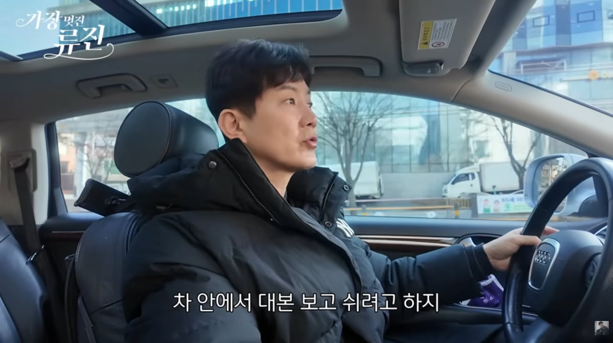 사진=류진 유튜브