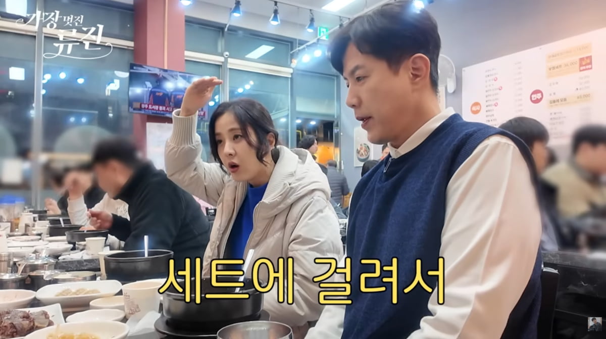 사진=류진 유튜브