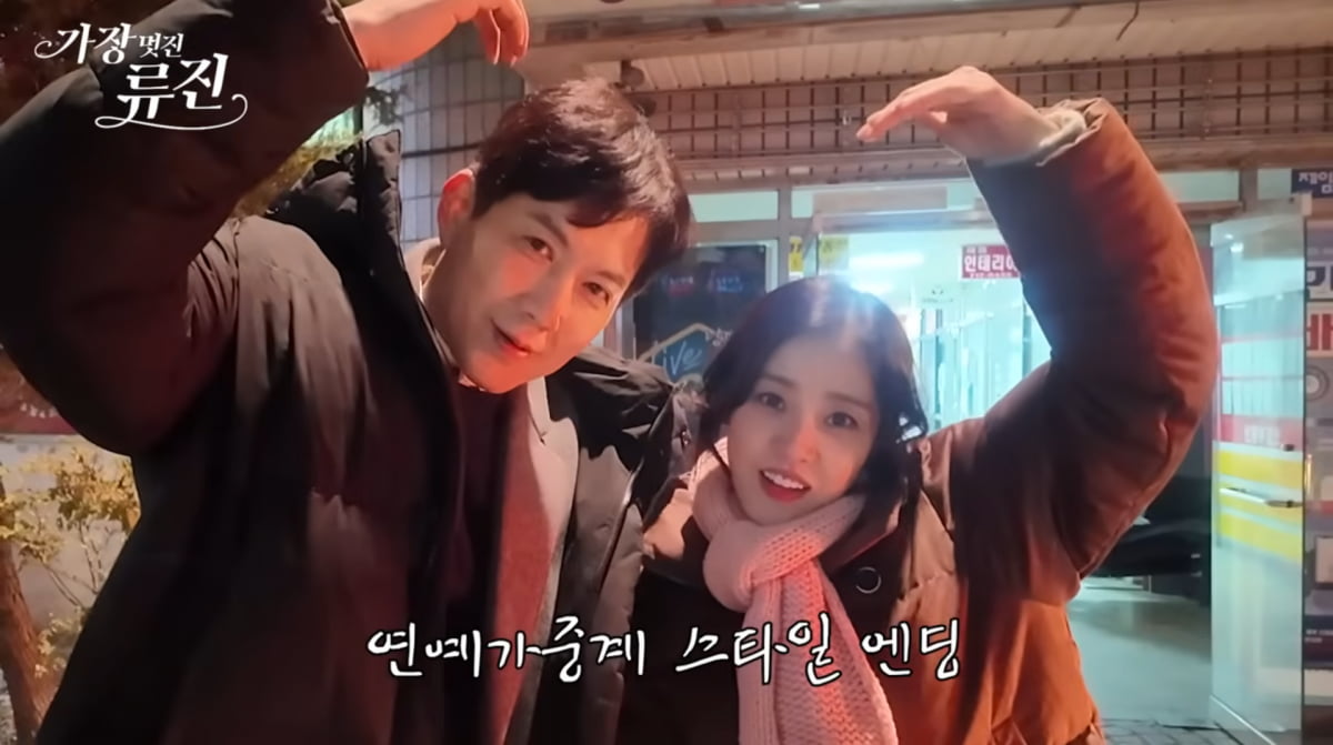 사진=류진 유튜브