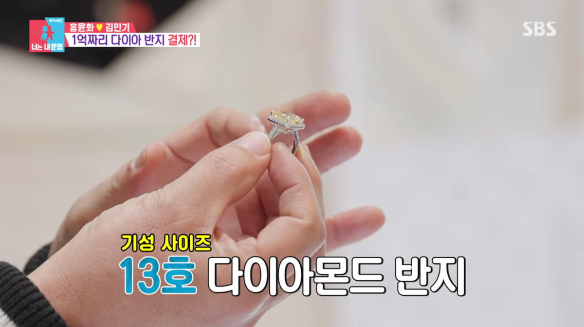 사진=SBS '동상이몽2'