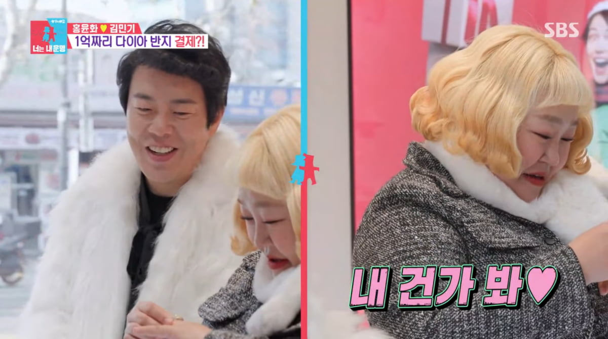 사진=SBS '동상이몽2'