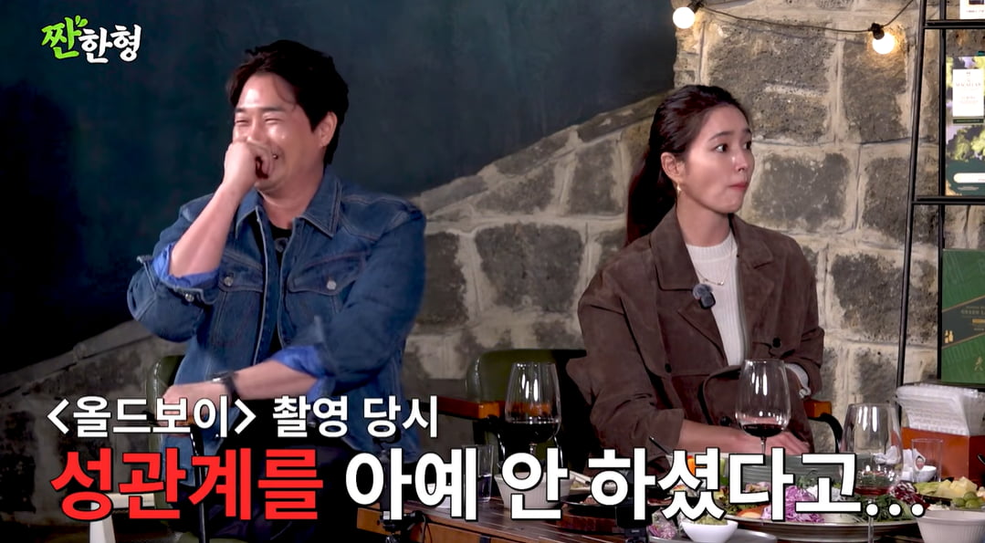 "성관계 안 해" 유지태, 소문에 결국 입 열었다…잘못된 약 처방 부작용 고백 ('짠한형')