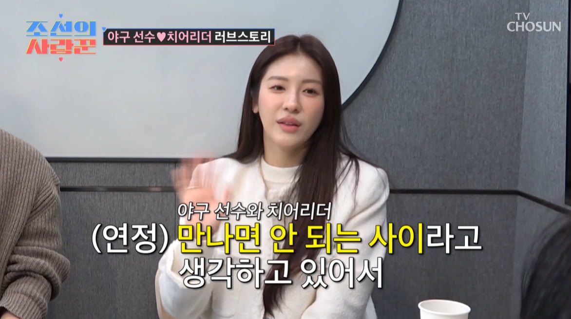 "만나면 안 될 사이" 하주석♥김연정, 5년간 비밀 연애했다…암흑기 견뎌낸 찐사랑('사랑꾼')