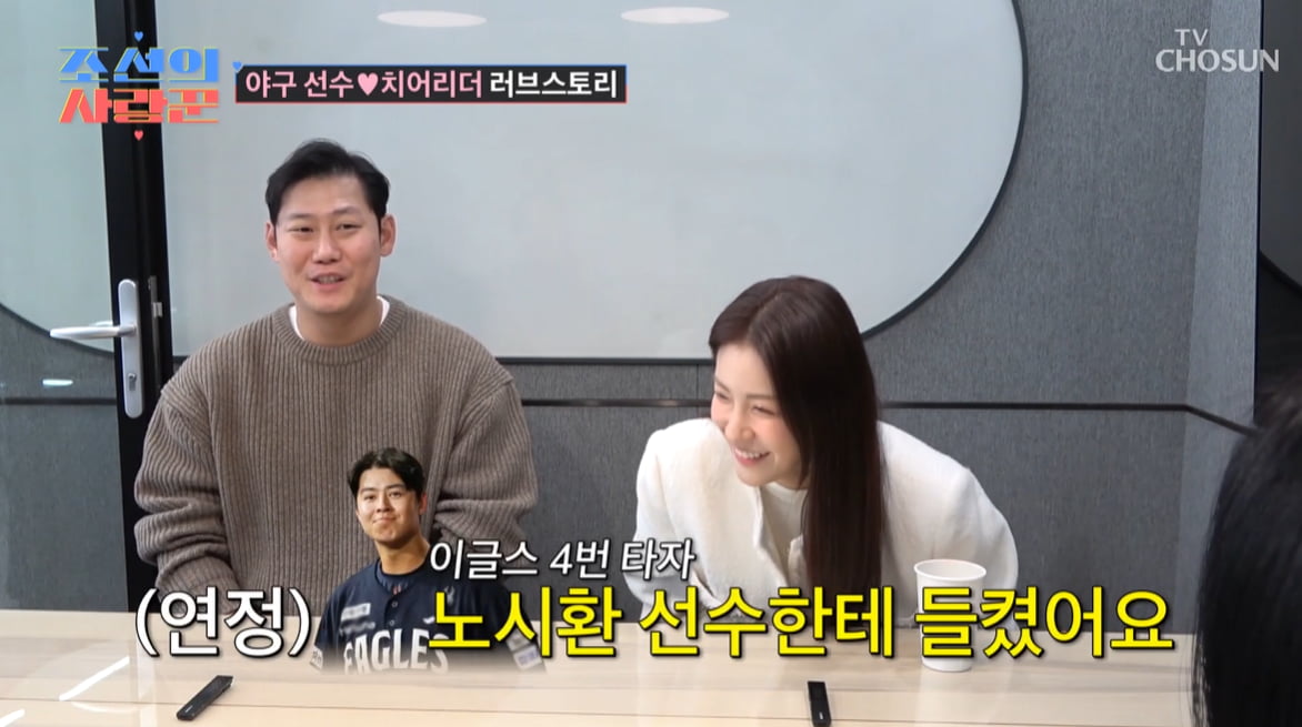 "만나면 안 될 사이" 하주석♥김연정, 5년간 비밀 연애했다…암흑기 견뎌낸 찐사랑('사랑꾼')