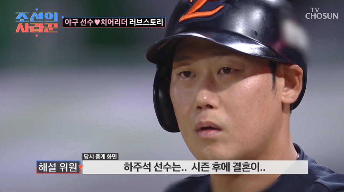 "만나면 안 될 사이" 하주석♥김연정, 5년간 비밀 연애했다…암흑기 견뎌낸 찐사랑('사랑꾼')