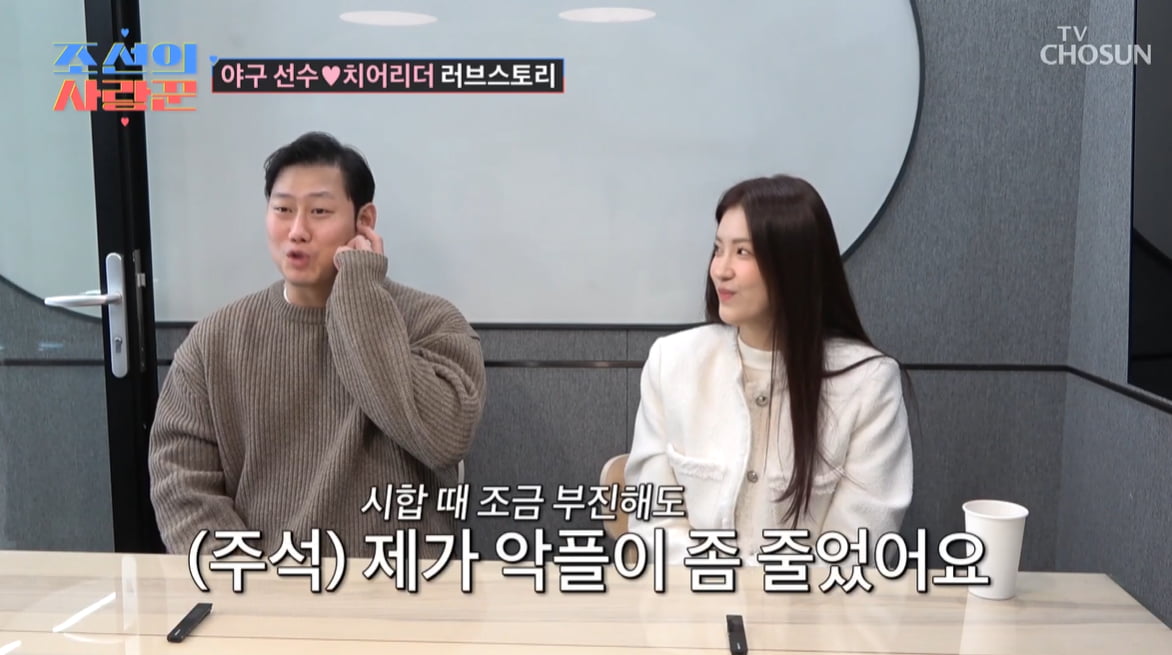 "만나면 안 될 사이" 하주석♥김연정, 5년간 비밀 연애했다…암흑기 견뎌낸 찐사랑('사랑꾼')