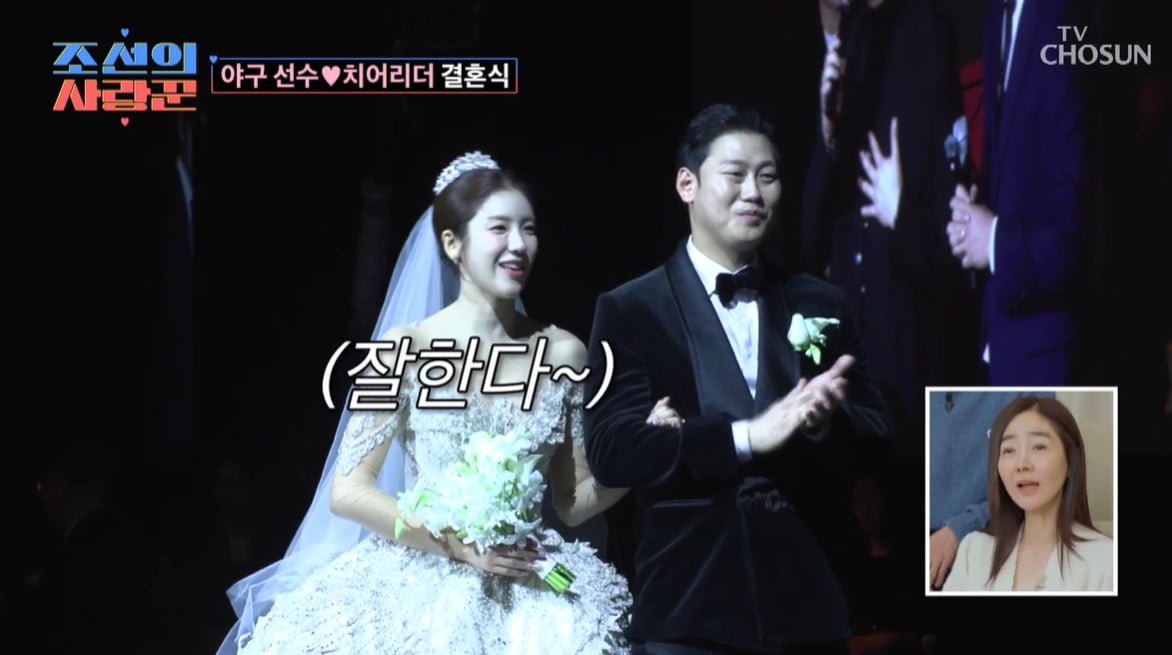 사진=TV CHOSUN '조선의 사랑꾼' 영상 캡처