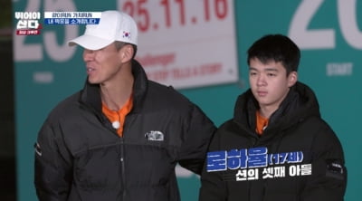 [종합] 정혜영♥션 셋째 아들, 연예계 진출하나…아이돌 뺨치는 외모→훤칠한 이목구비 ('뛰산')