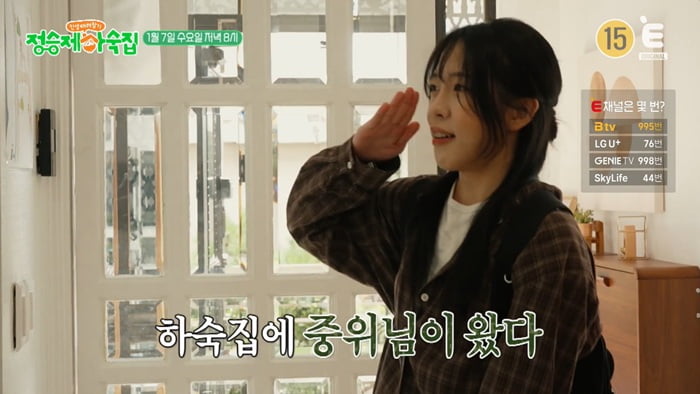 정승제, 결국 쓴소리 터져나왔다…베짱이 '하버드 휴학생'에 "일은 알아서 하는 것"('하숙집')