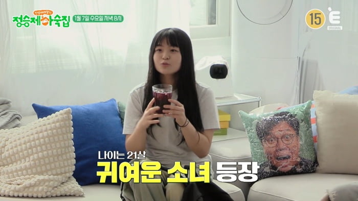 정승제, 결국 쓴소리 터져나왔다…베짱이 '하버드 휴학생'에 "일은 알아서 하는 것"('하숙집')