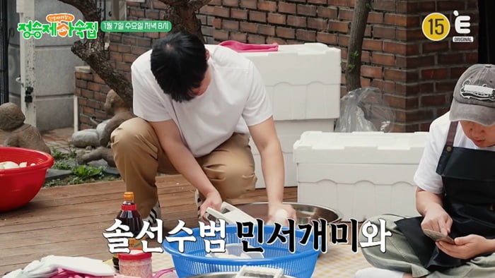 정승제, 결국 쓴소리 터져나왔다…베짱이 '하버드 휴학생'에 "일은 알아서 하는 것"('하숙집')