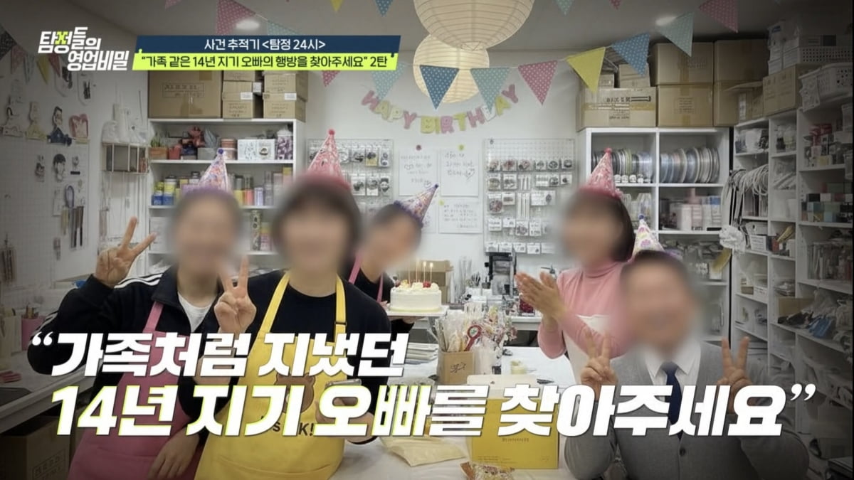 [종합] "거액 계약금 받고 캐스팅" 유부남 배우, 알고보니 누드 모델이었다…결국 별거 당해 ('탐비')