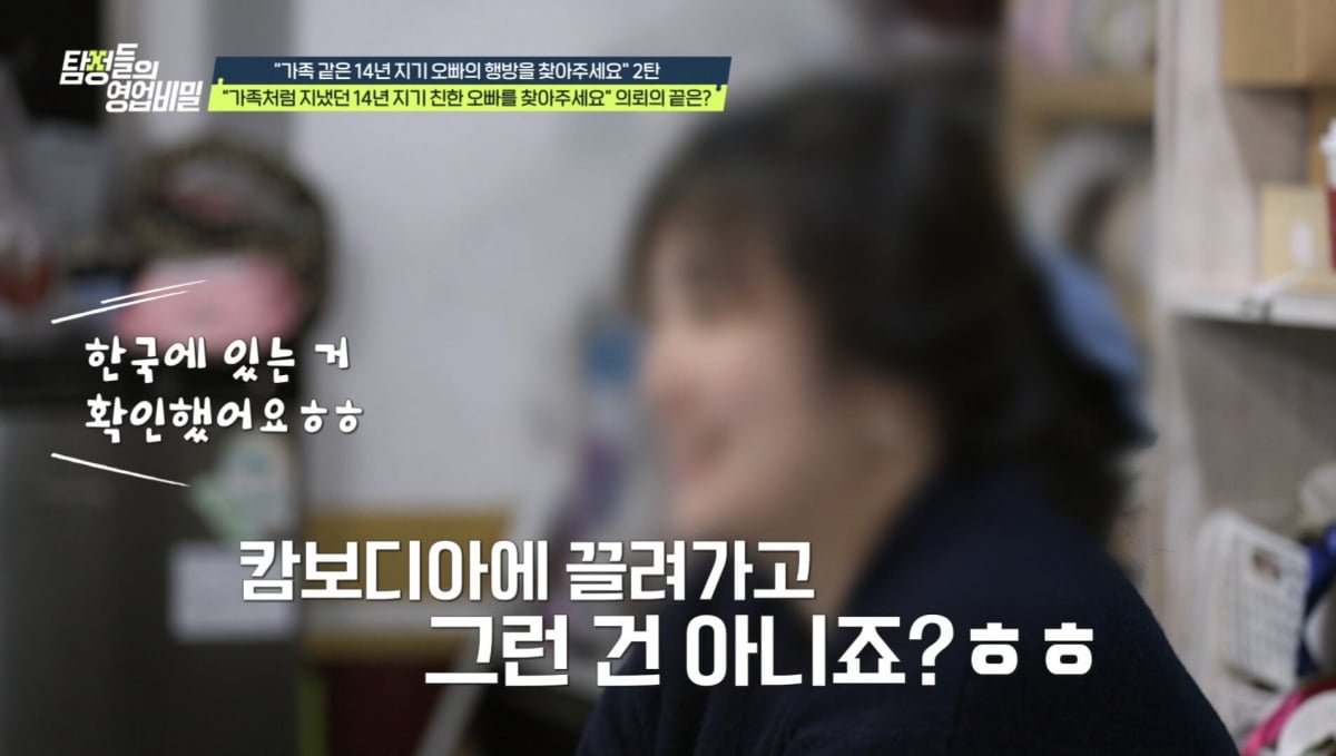 [종합] "거액 계약금 받고 캐스팅" 유부남 배우, 알고보니 누드 모델이었다…결국 별거 당해 ('탐비')