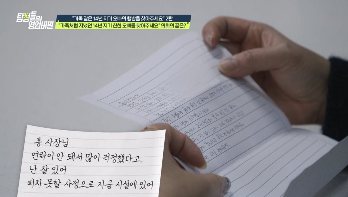 [종합] "거액 계약금 받고 캐스팅" 유부남 배우, 알고보니 누드 모델이었다…결국 별거 당해 ('탐비')