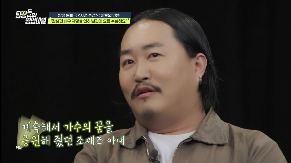 [종합] "거액 계약금 받고 캐스팅" 유부남 배우, 알고보니 누드 모델이었다…결국 별거 당해 ('탐비')