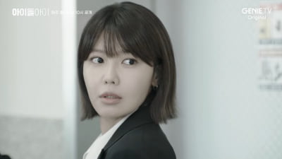 'I DOL I' Breaks Viewership Records as Sooyoung and Kim Jae-yeong Shine