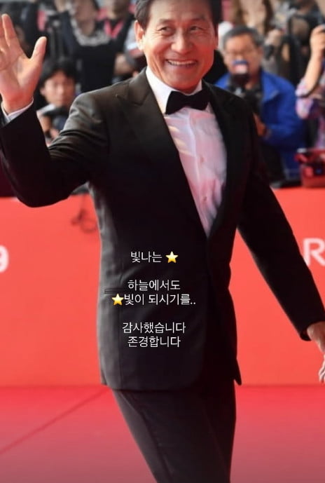 사진=엄지원 SNS